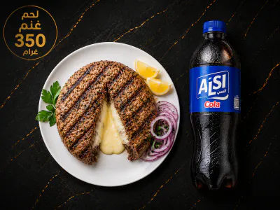 KOFTA CHEESE PROMO